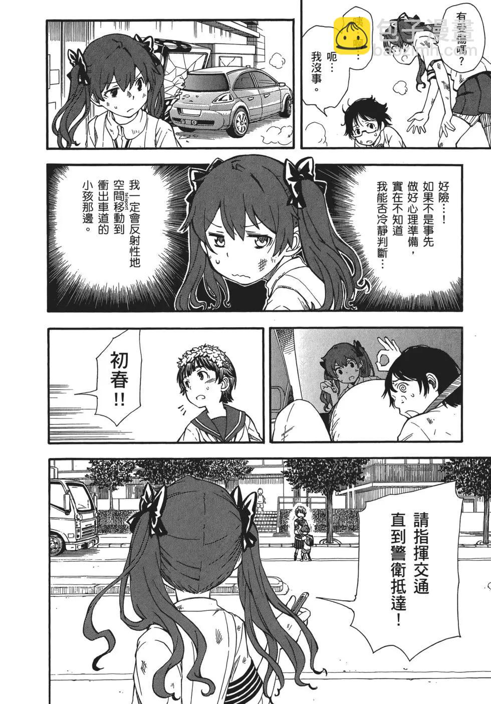 第11卷78