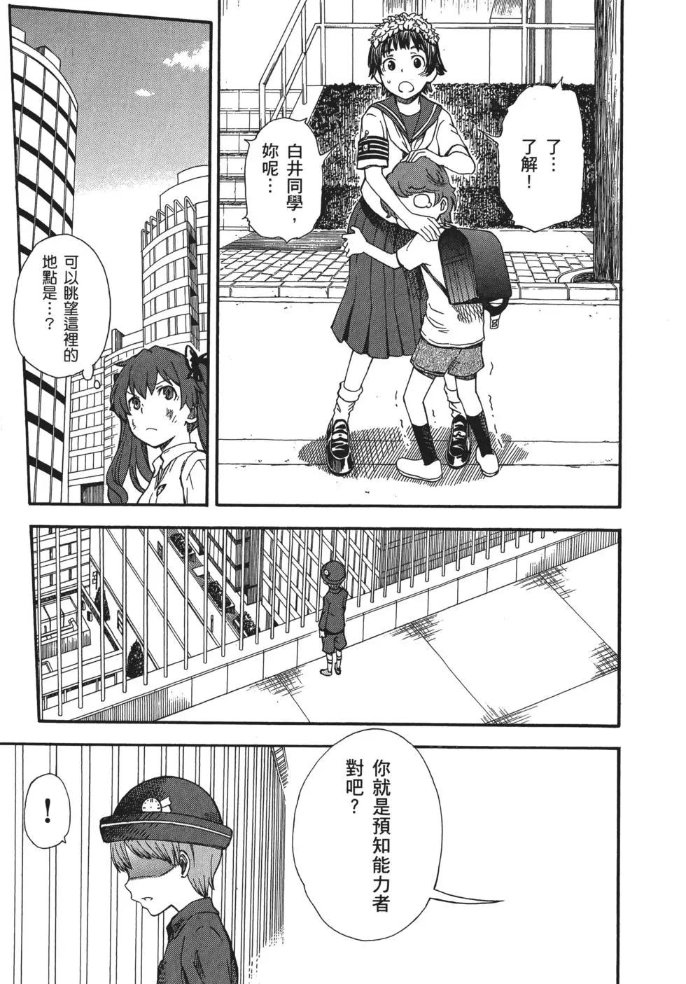 第11卷79