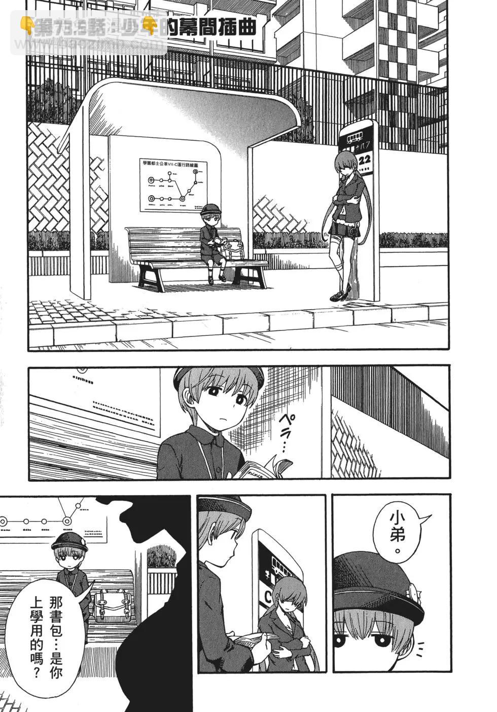 第11卷83