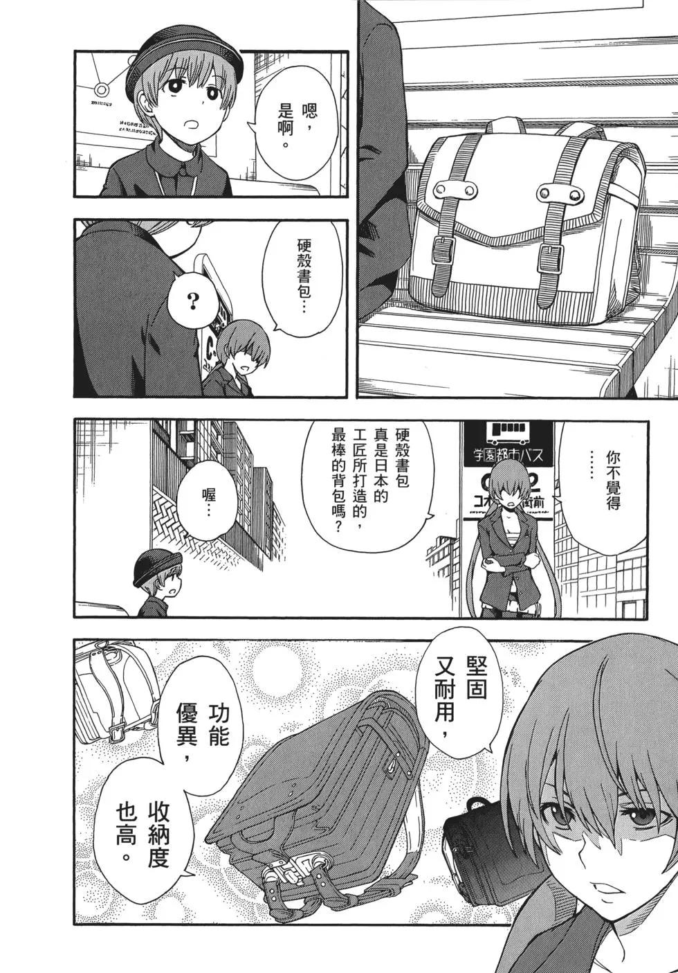 第11卷84
