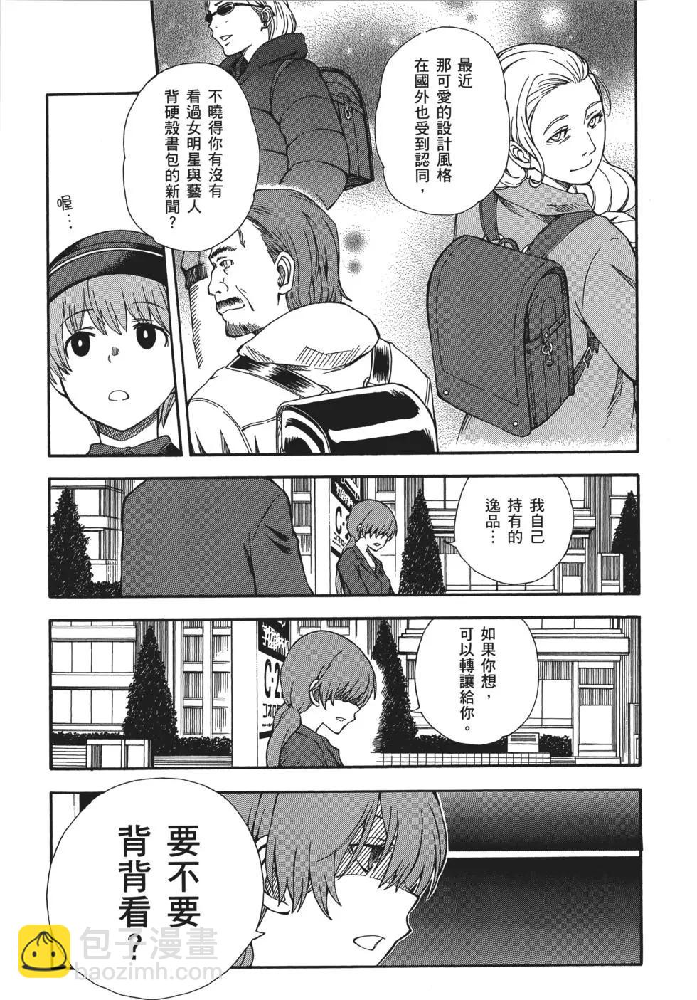 第11卷85