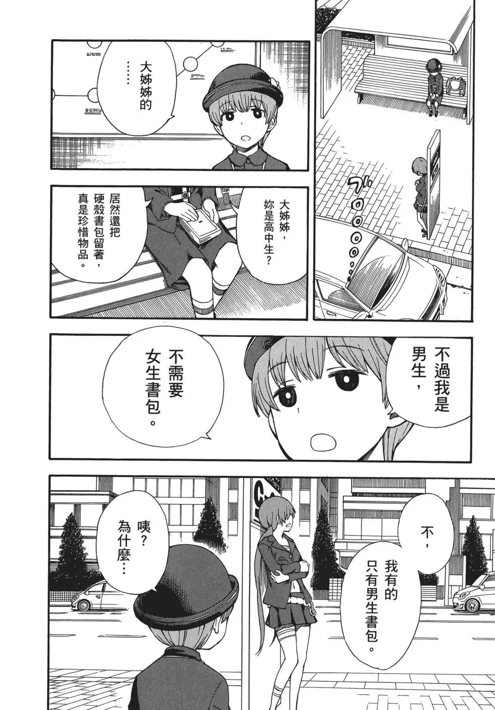 第11卷86