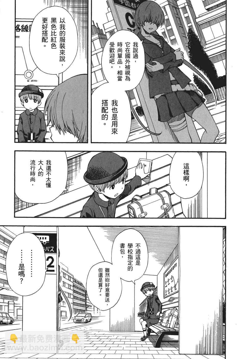 第11卷87