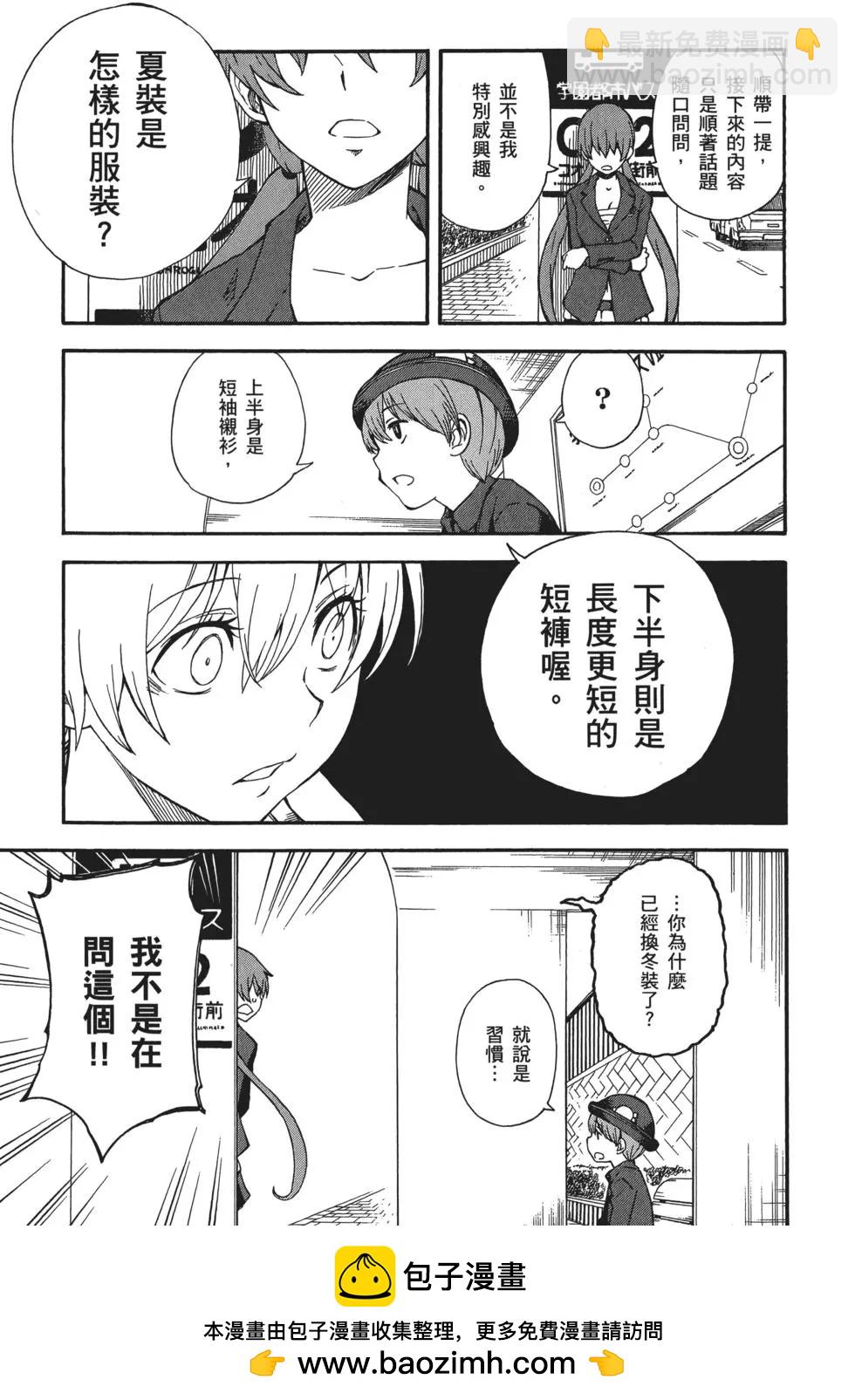 第11卷91