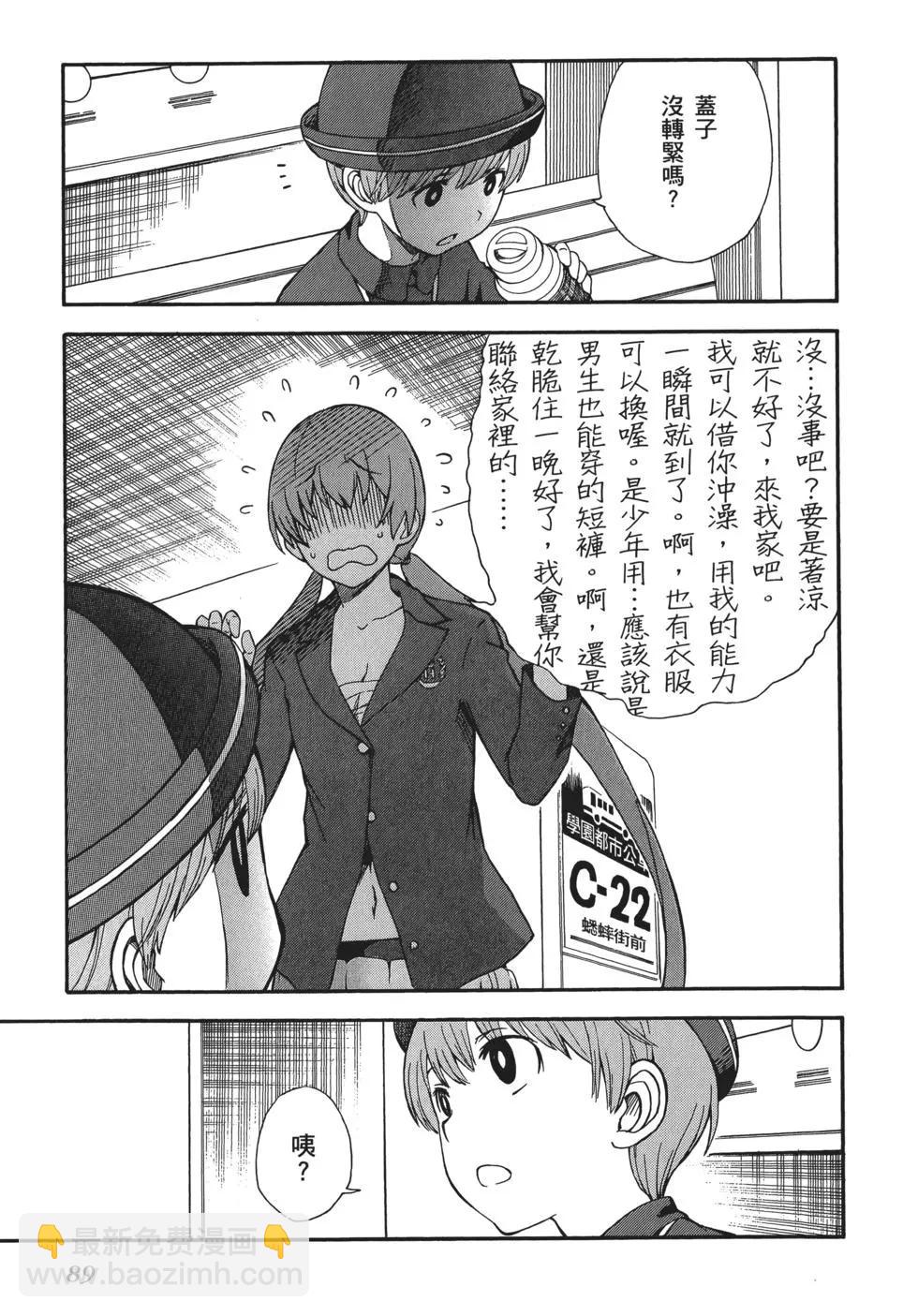 第11卷93