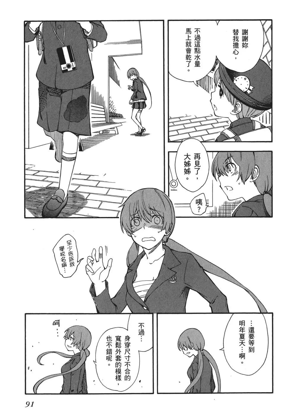 第11卷95