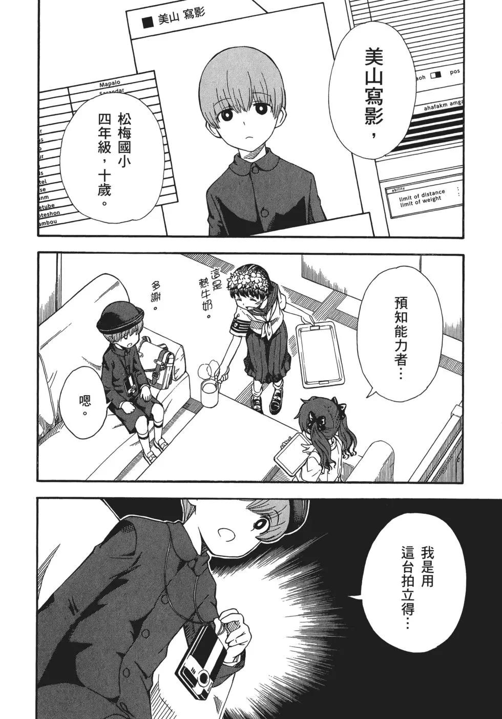 第11卷98