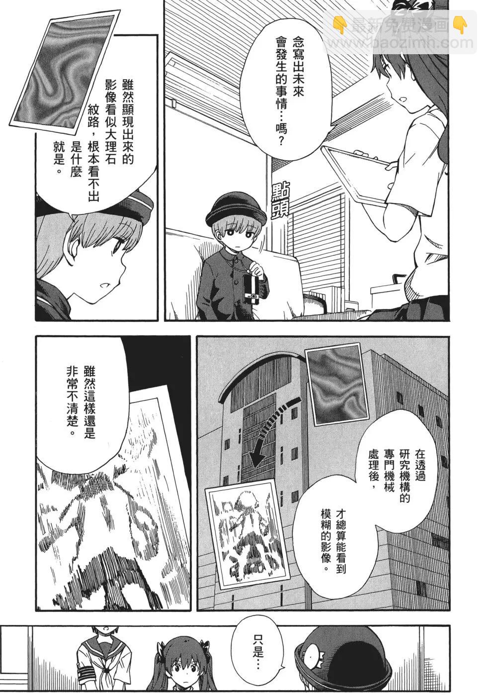 第11卷99