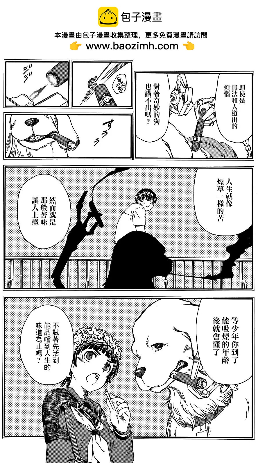 第97.5回1