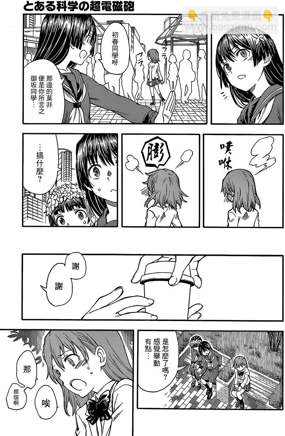 第97.5回14