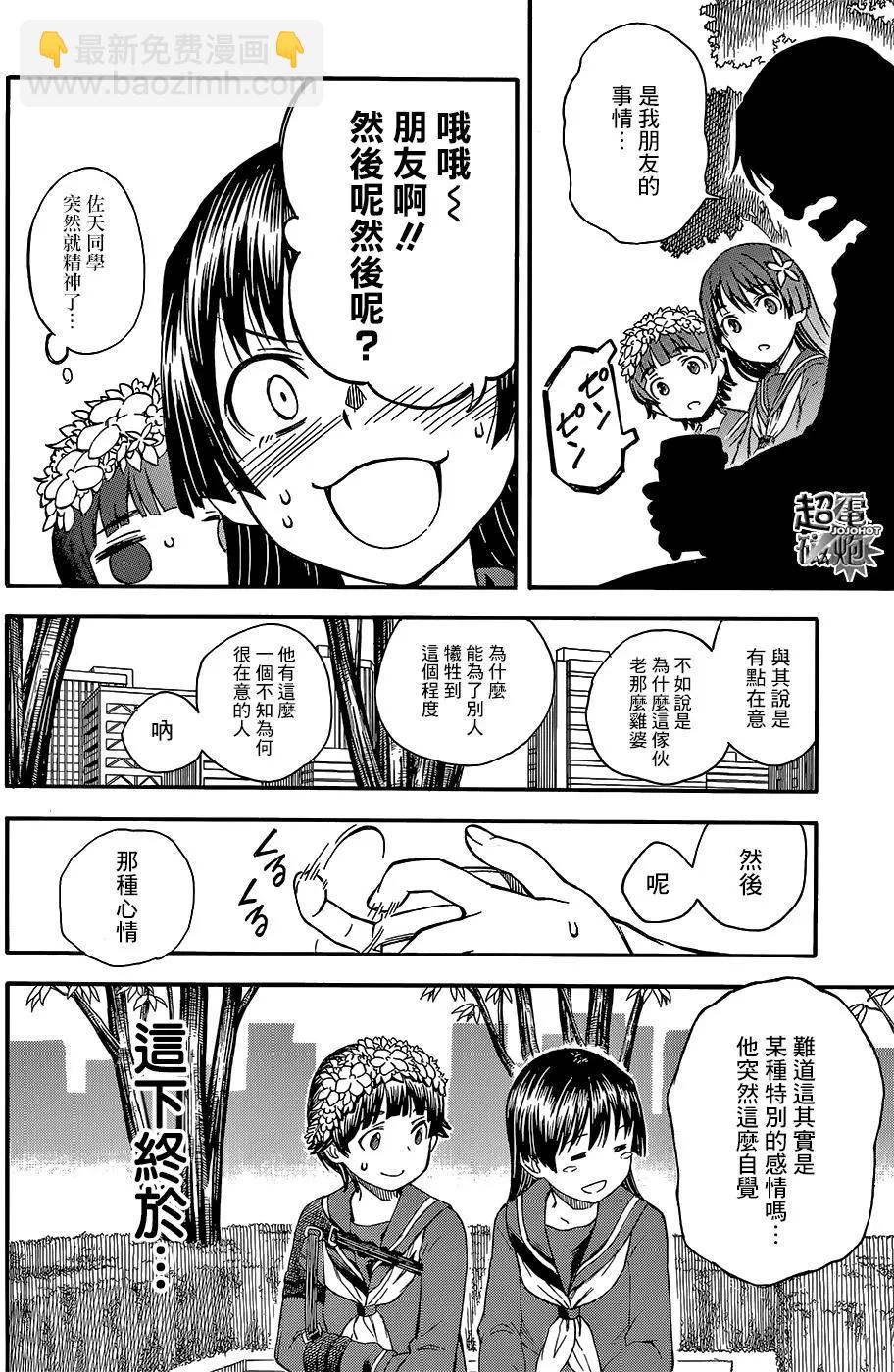 第97.5回15