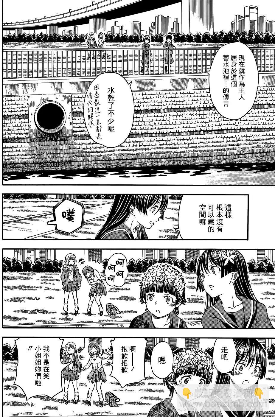第97.5回7