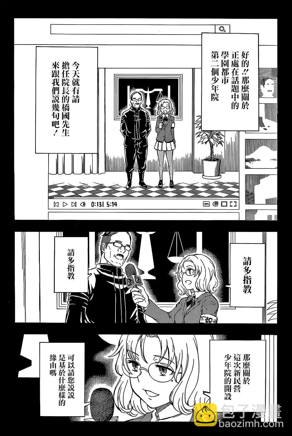 第98回2