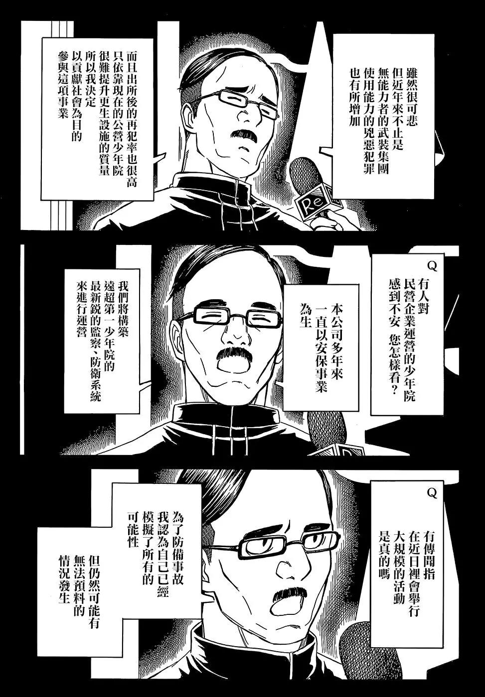 第98回3