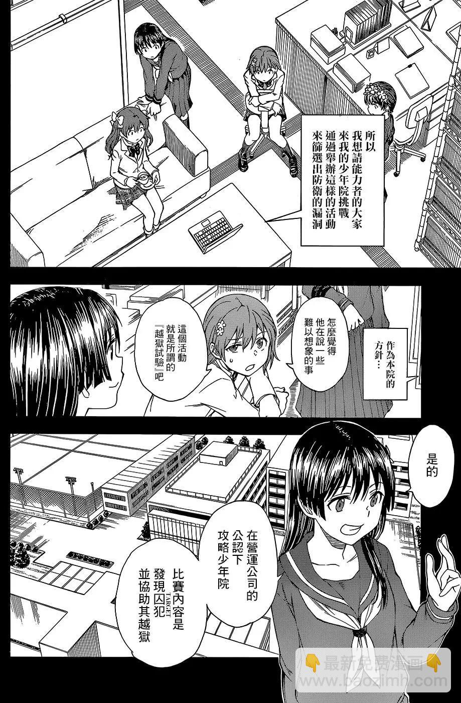 第98回4