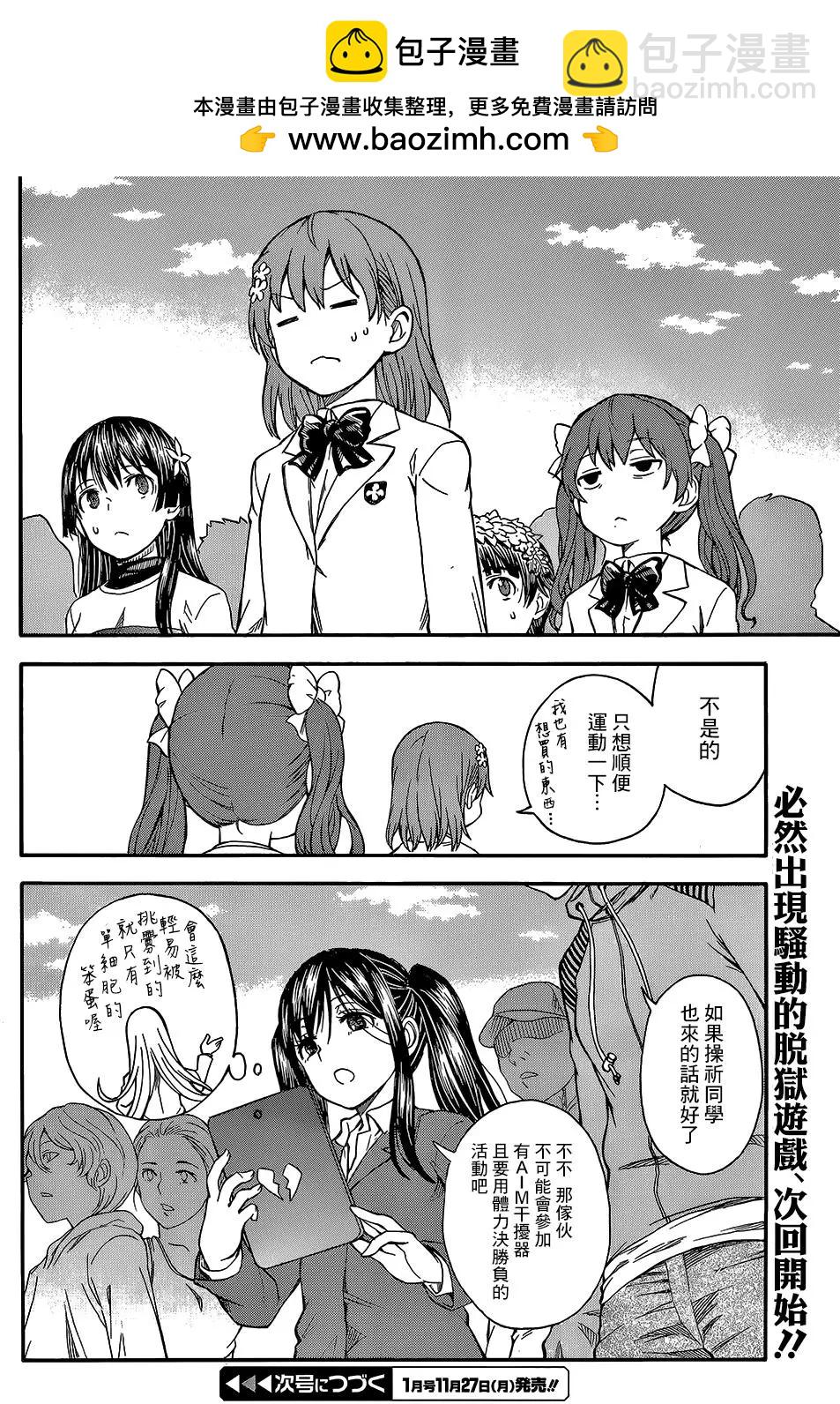 第98回8