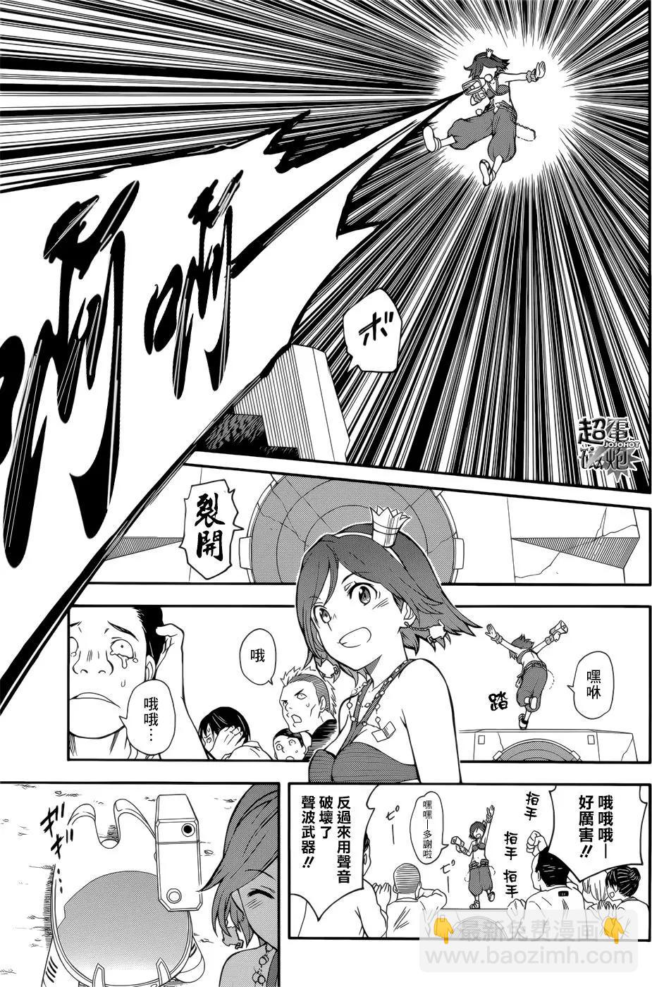 第99回10