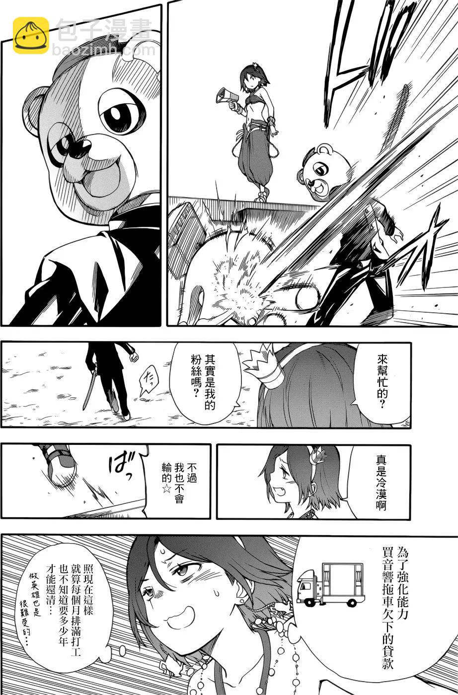 第99回11