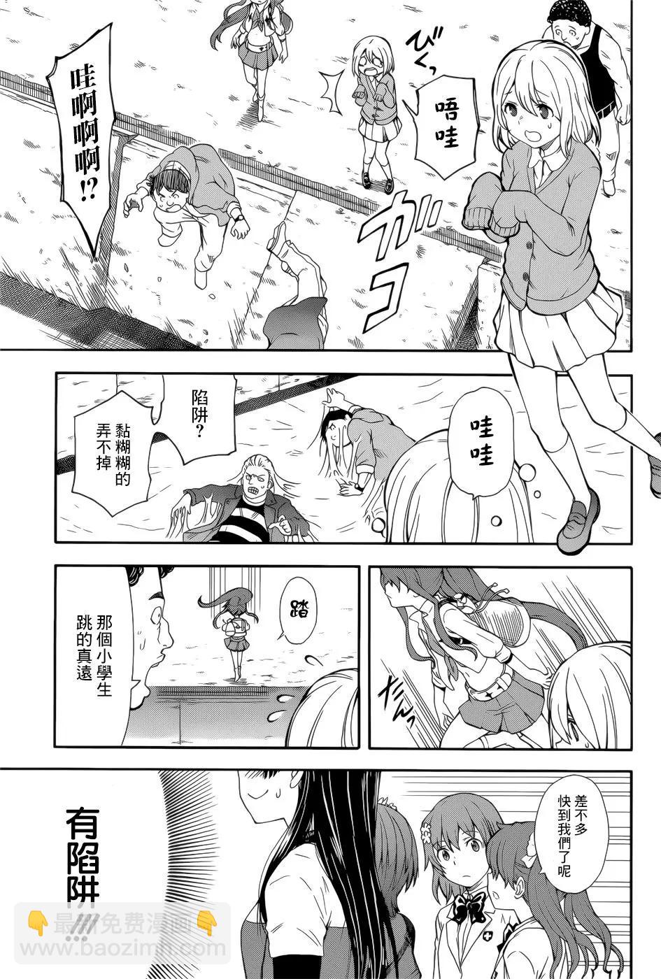 第99回12