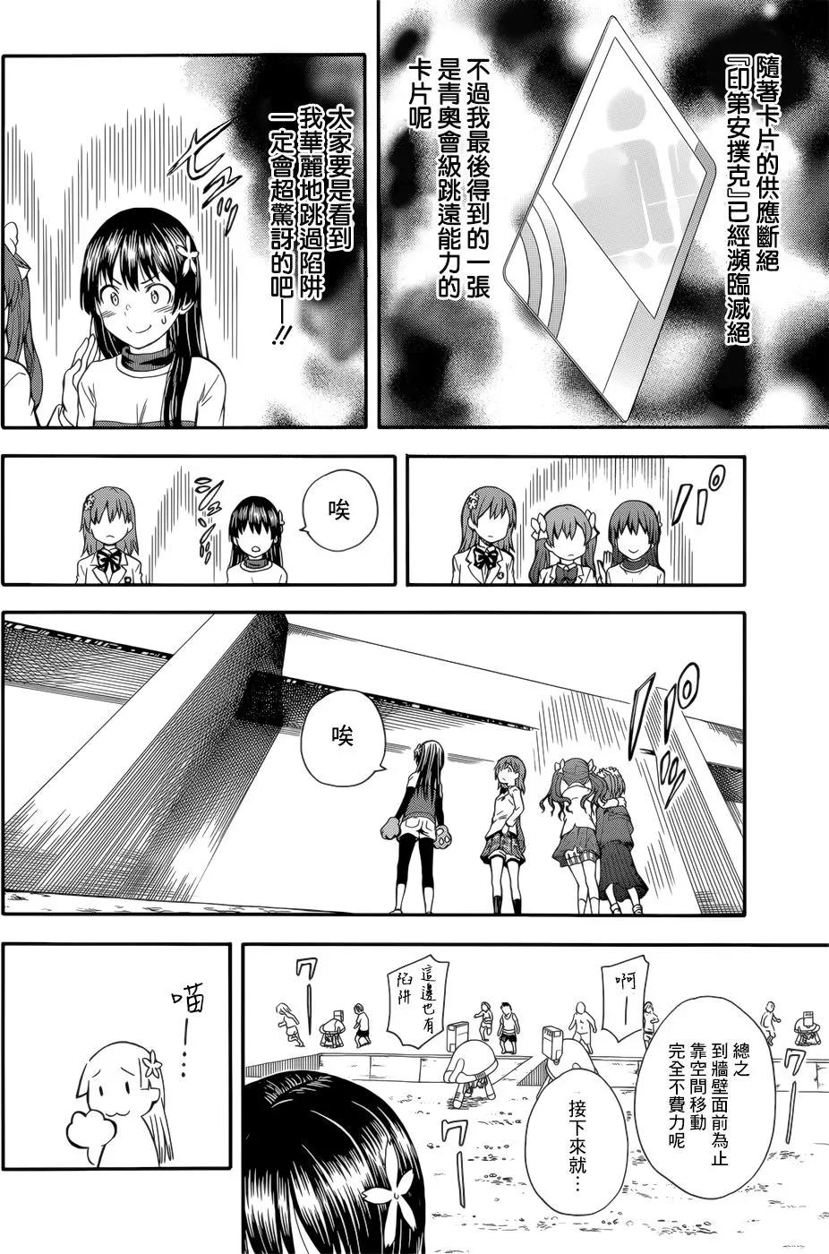 第99回13