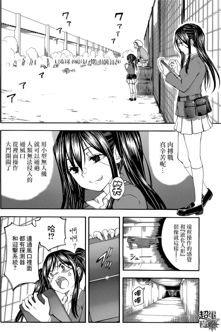 第99回15