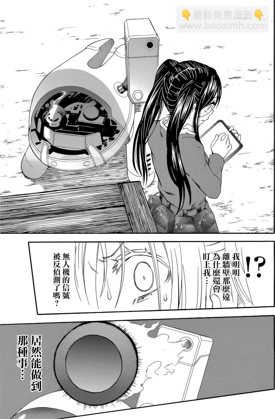 第99回16