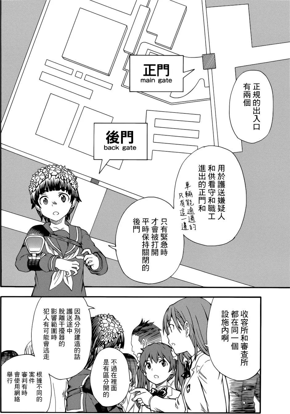 第99回17