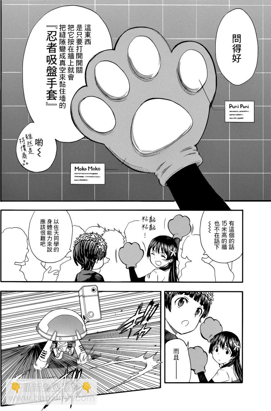 第99回3