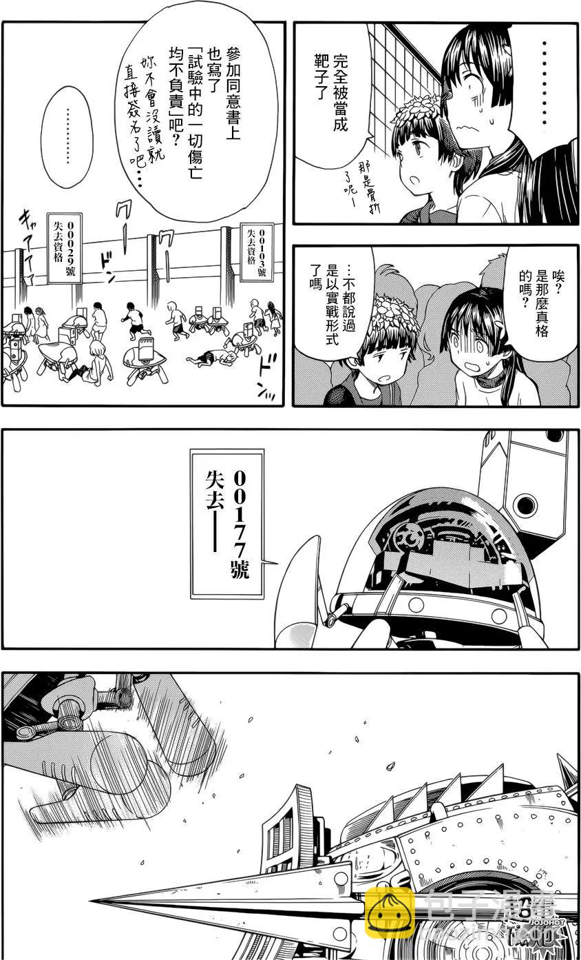 第99回5