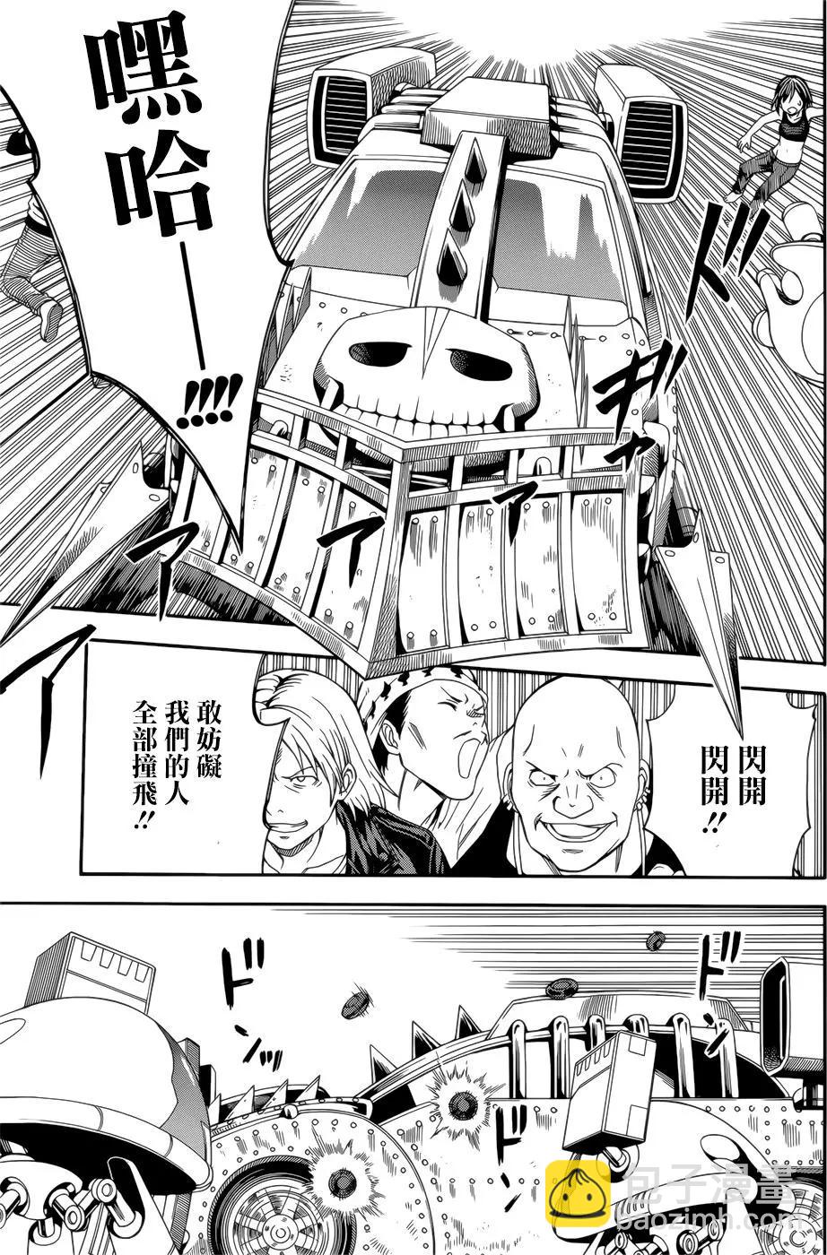 第99回6