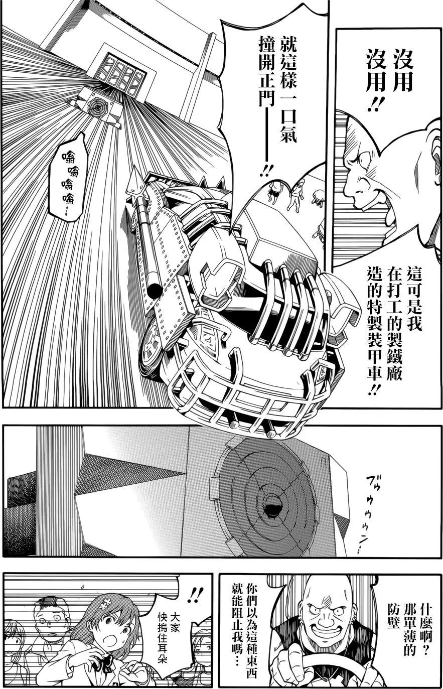 第99回7