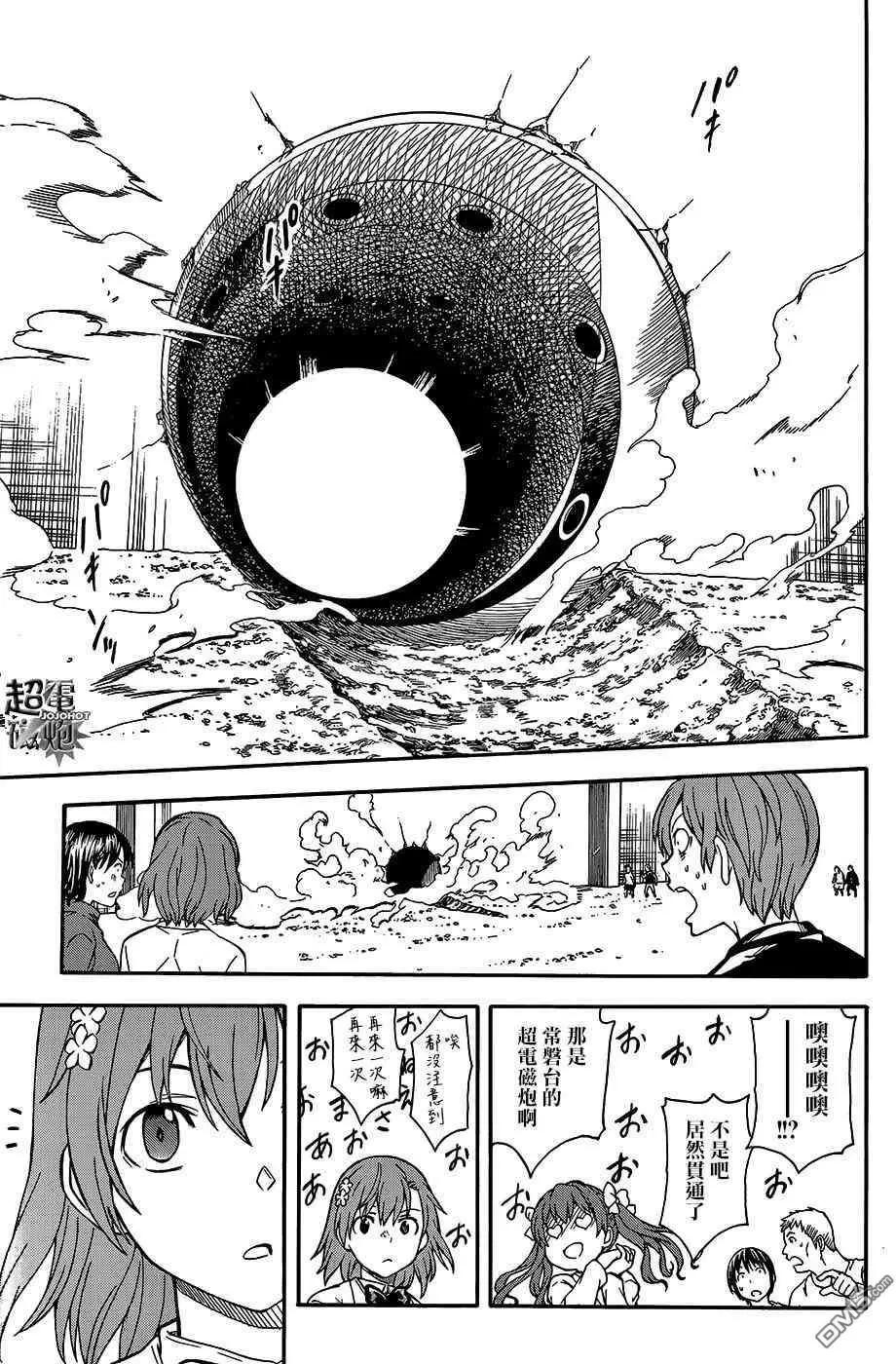 第100话 铁壁0