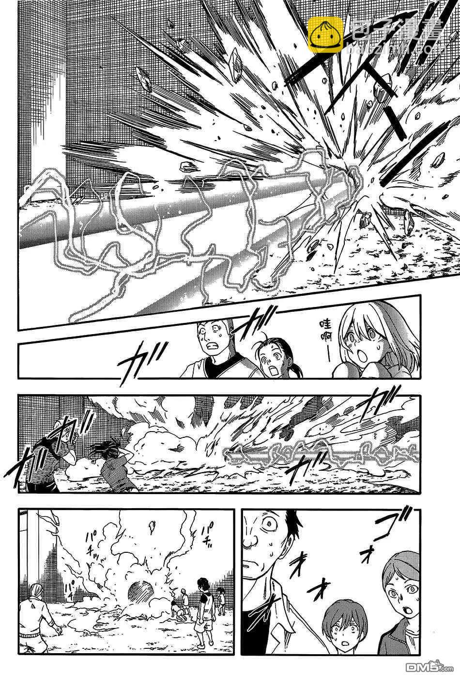 第100话 铁壁20