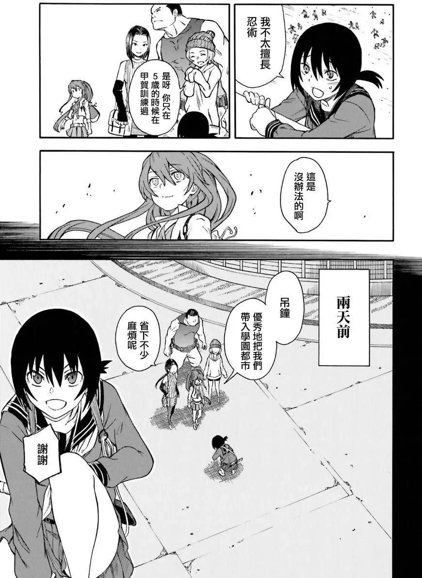 第101话 院长6