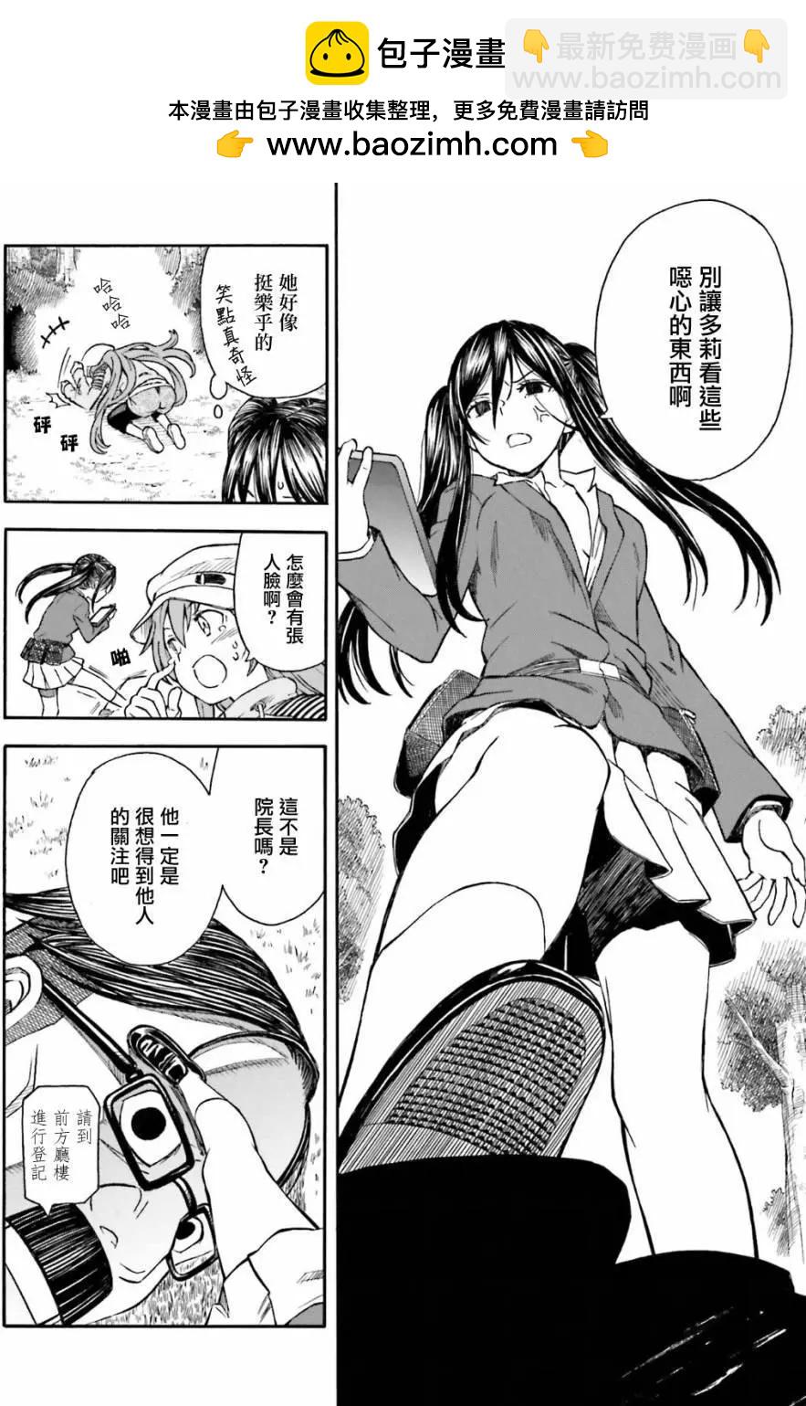 第102话 孤独1