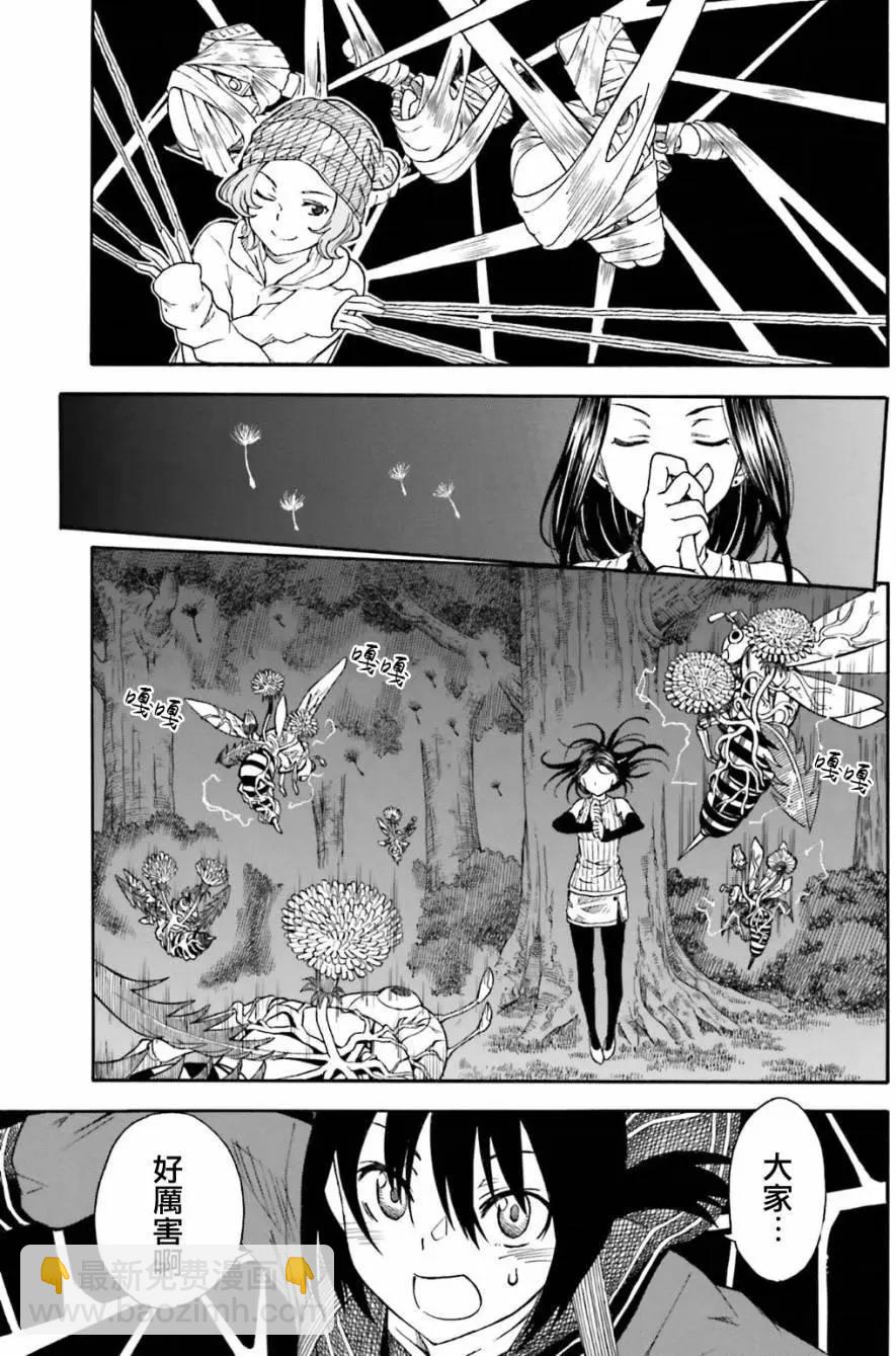 第102话 孤独18