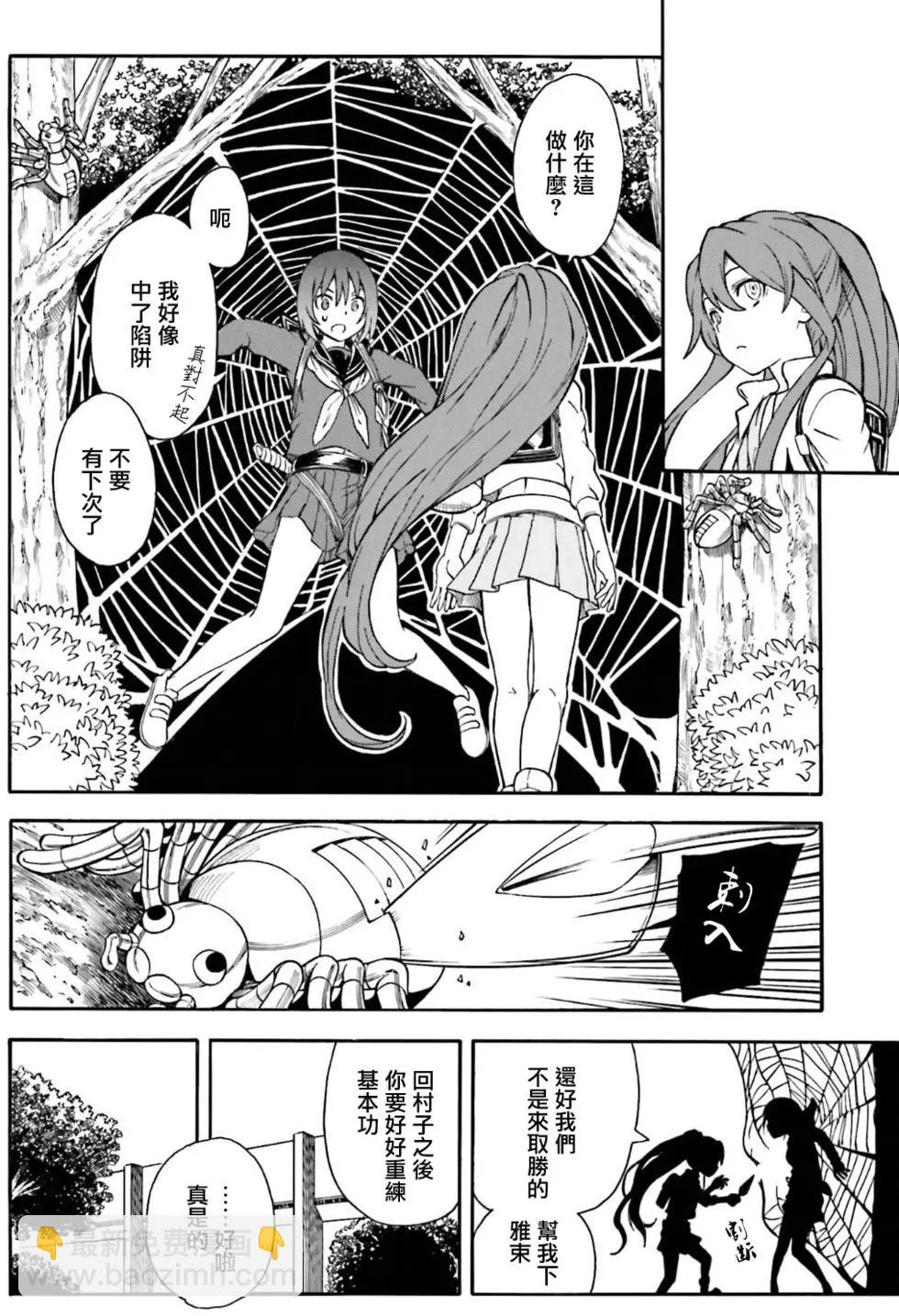 第102话 孤独19