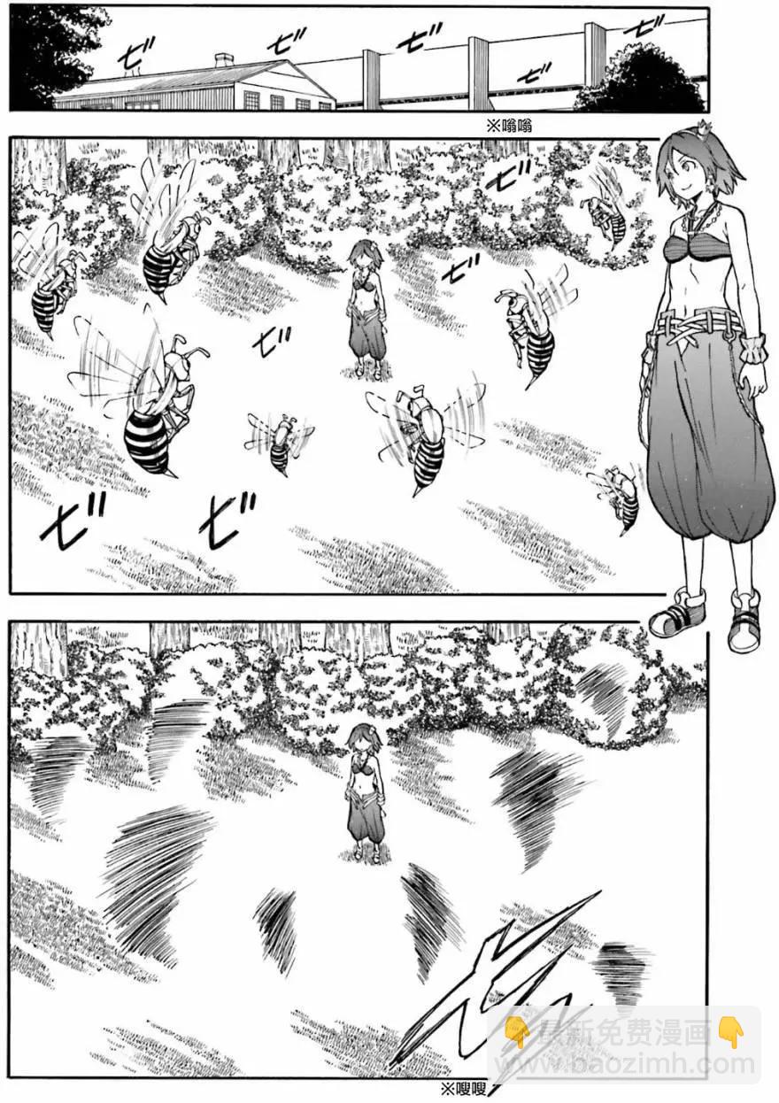 第102话 孤独7