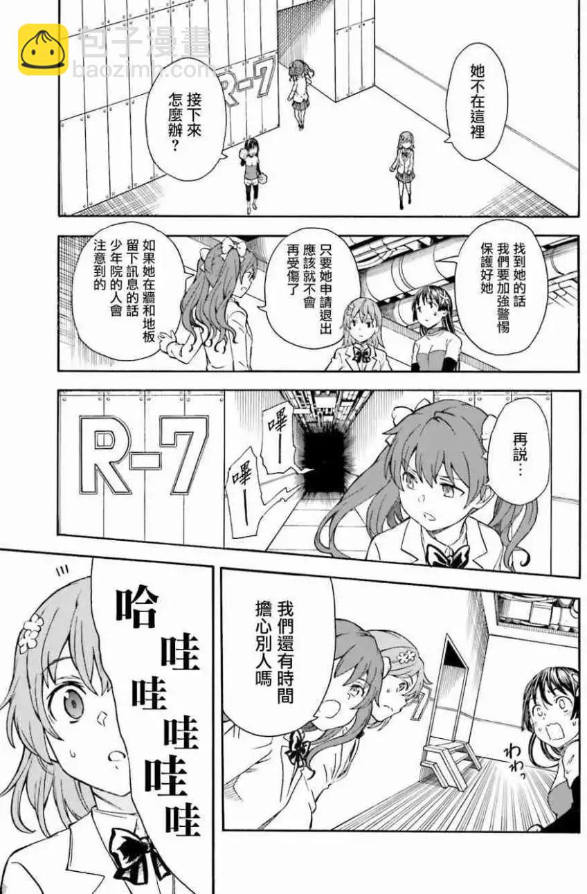 第104回14