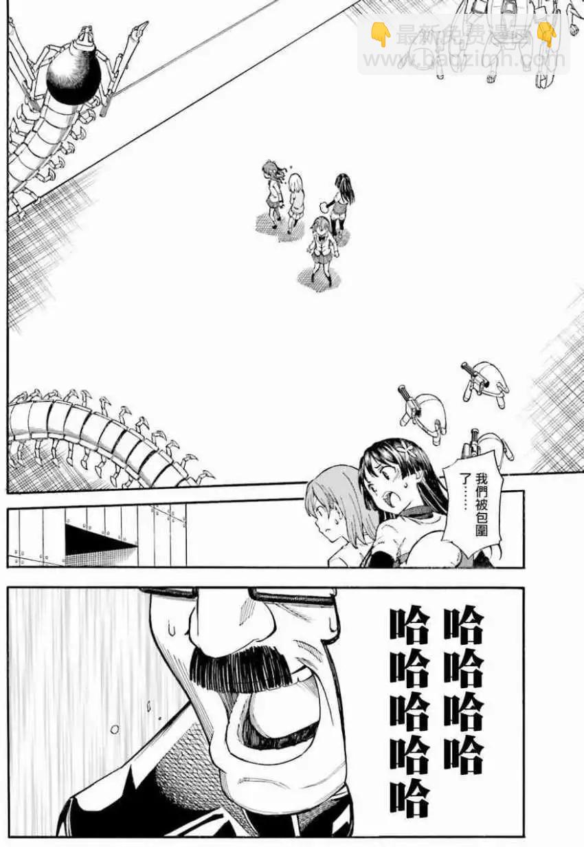 第104回19