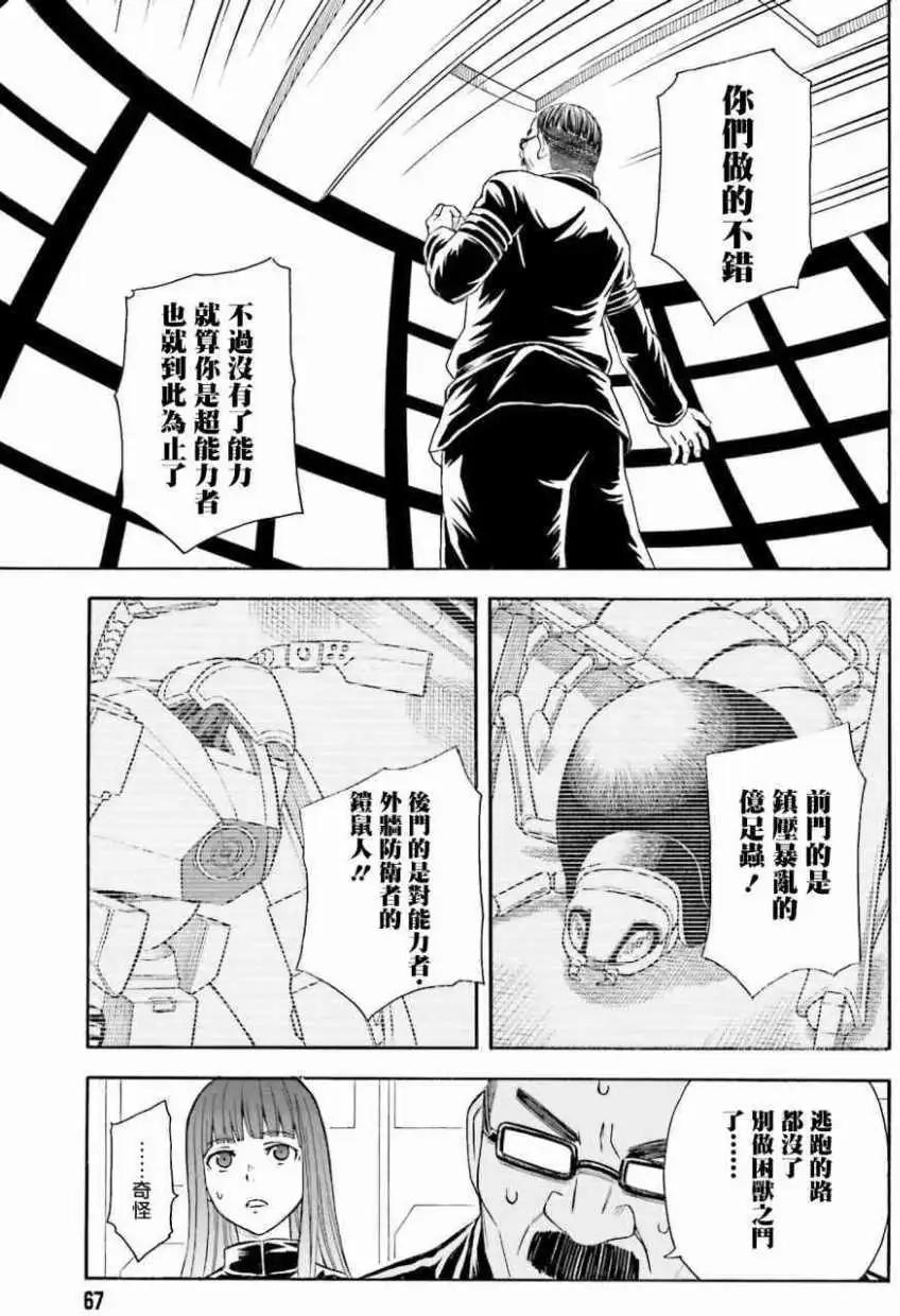 第104回20