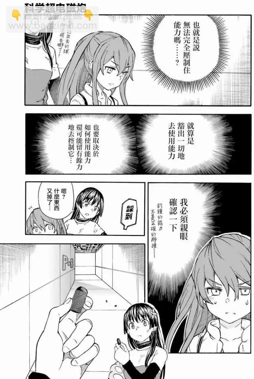 第104回4