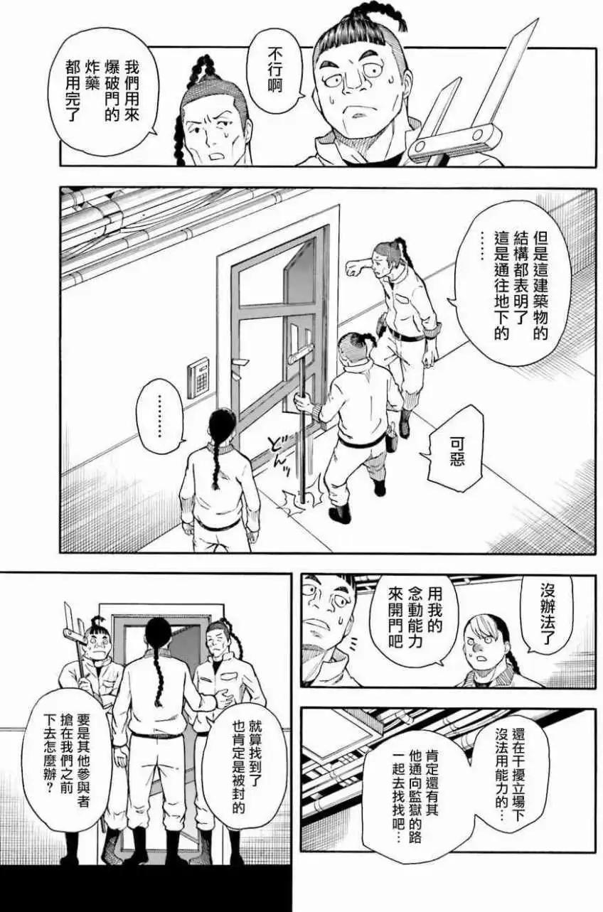 第104回6