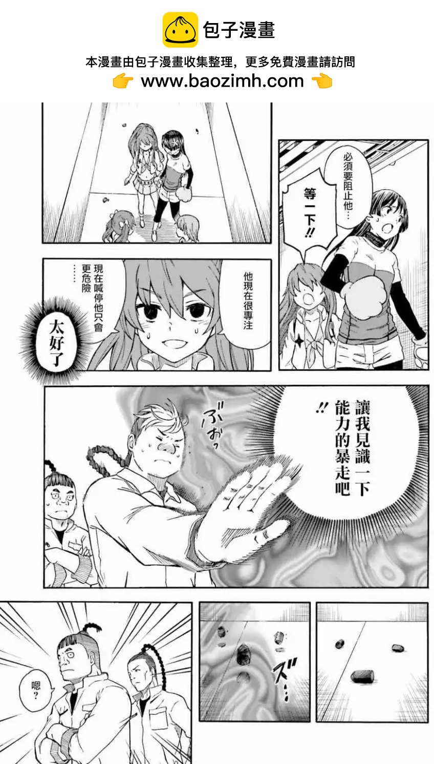 第104回8