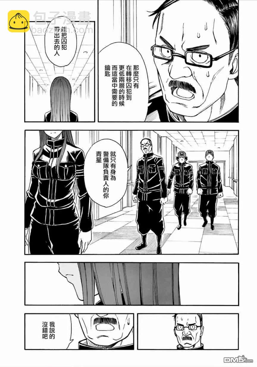 第106话 解放12