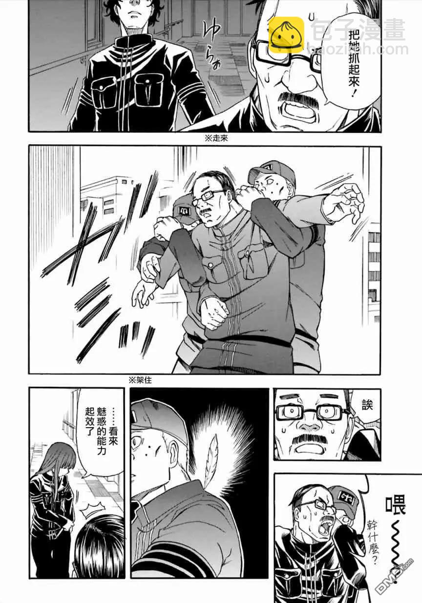 第106话 解放13