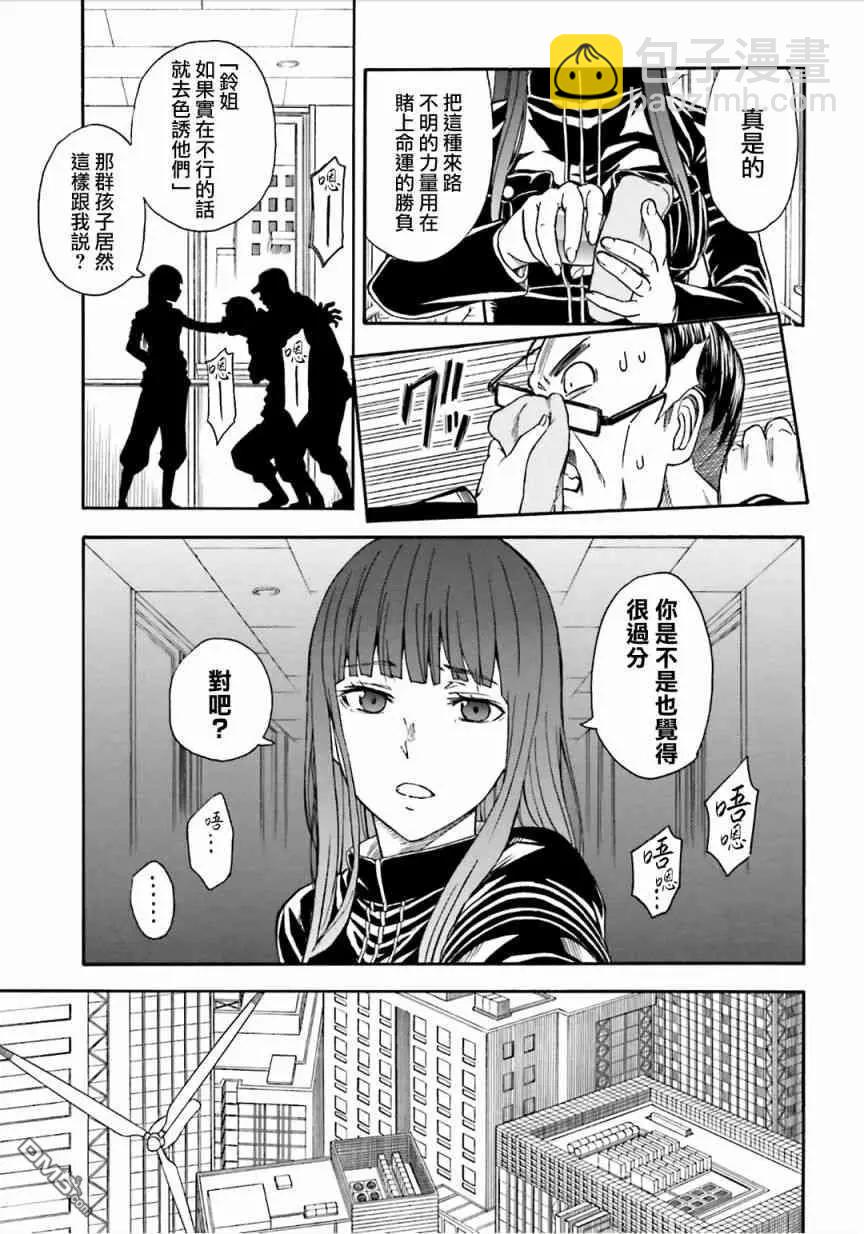 第106话 解放14
