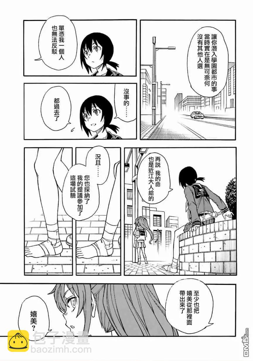 第106话 解放16