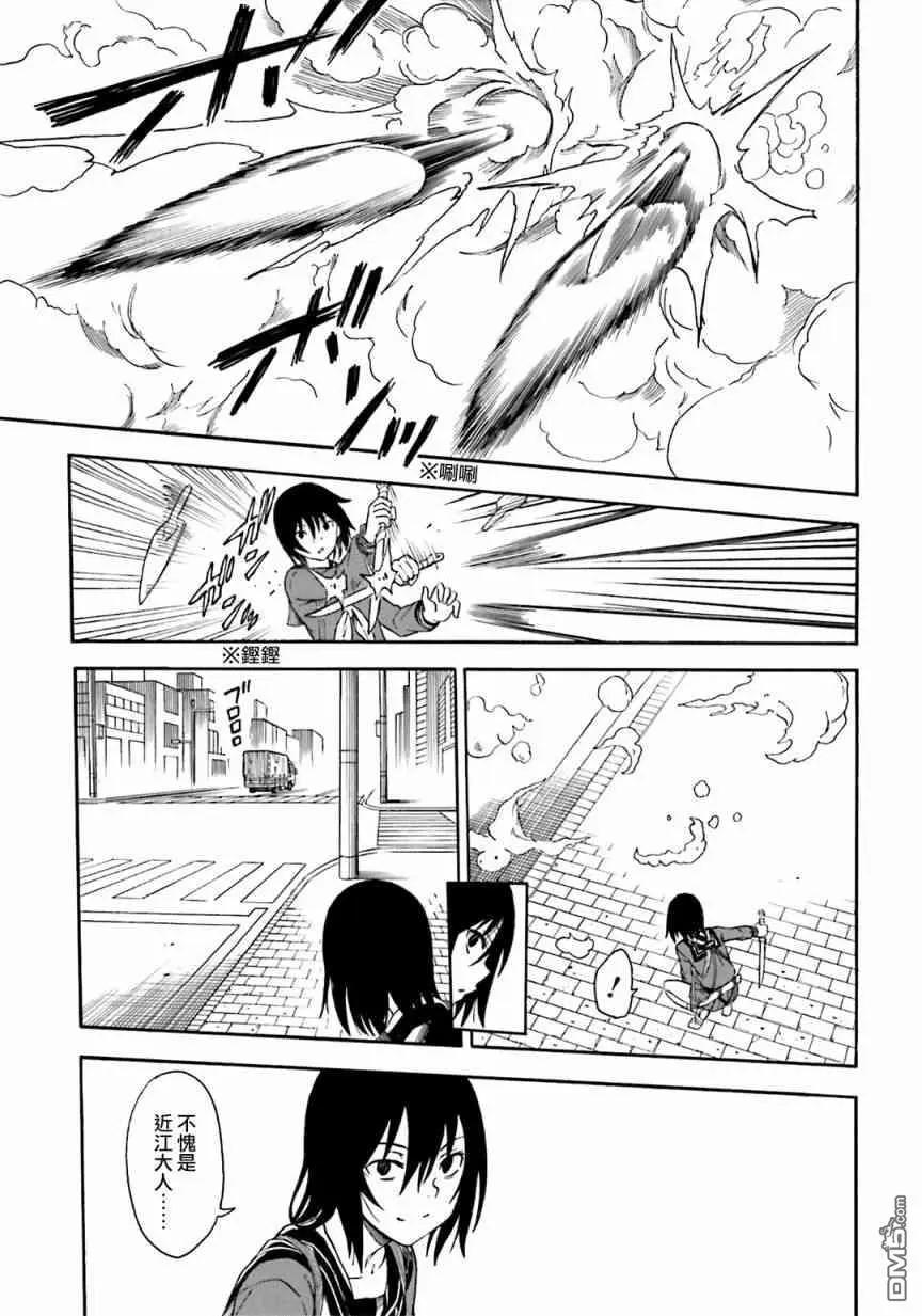 第106话 解放18