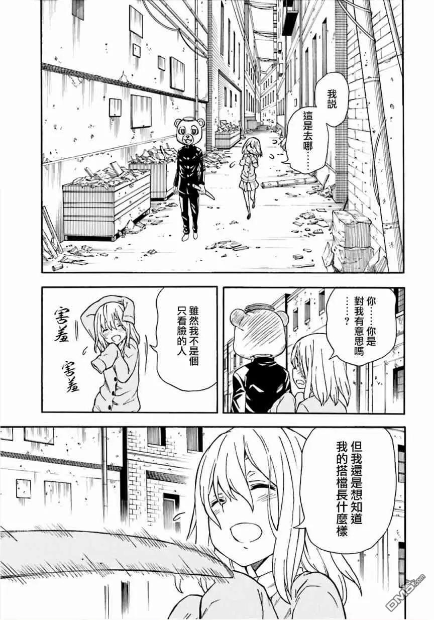 第106话 解放20